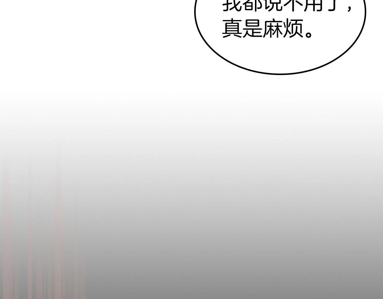 第45话 阿格利亚6