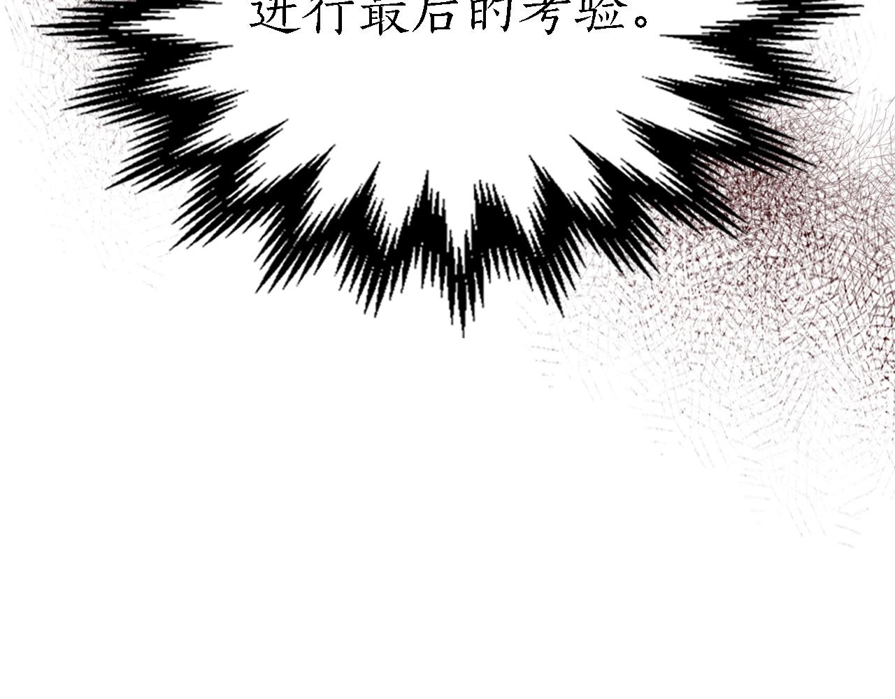 第42话 最终考验128