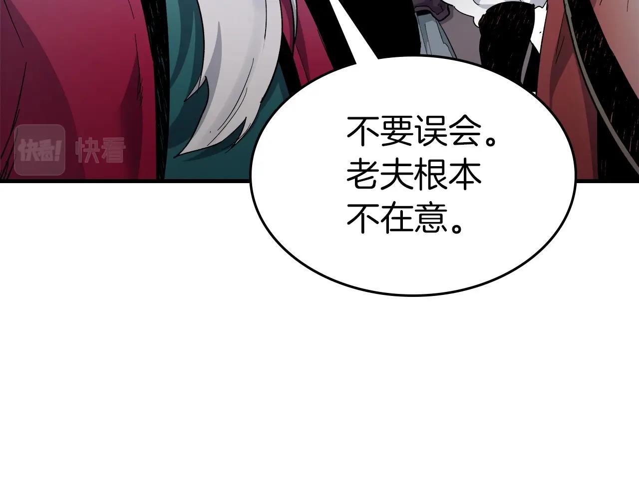 第59话 压倒性的力量33