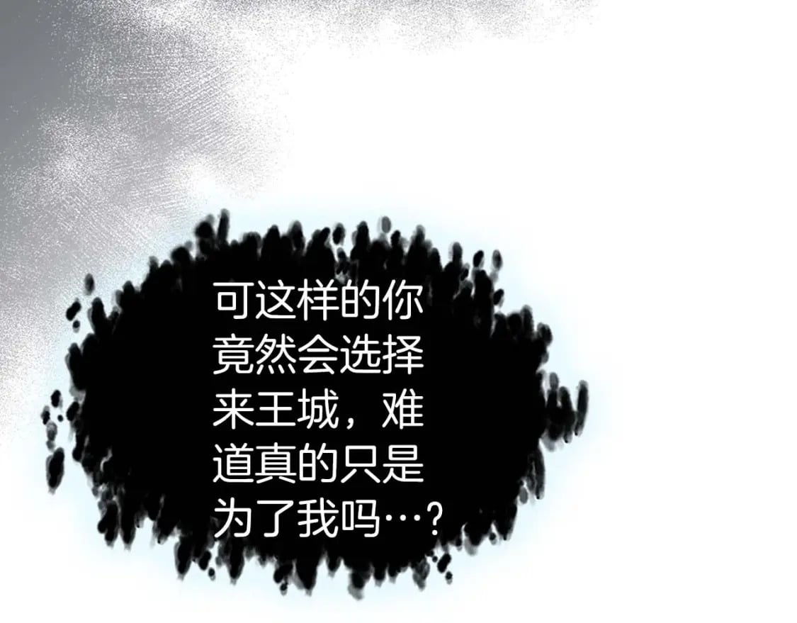 第85话 好久不见33