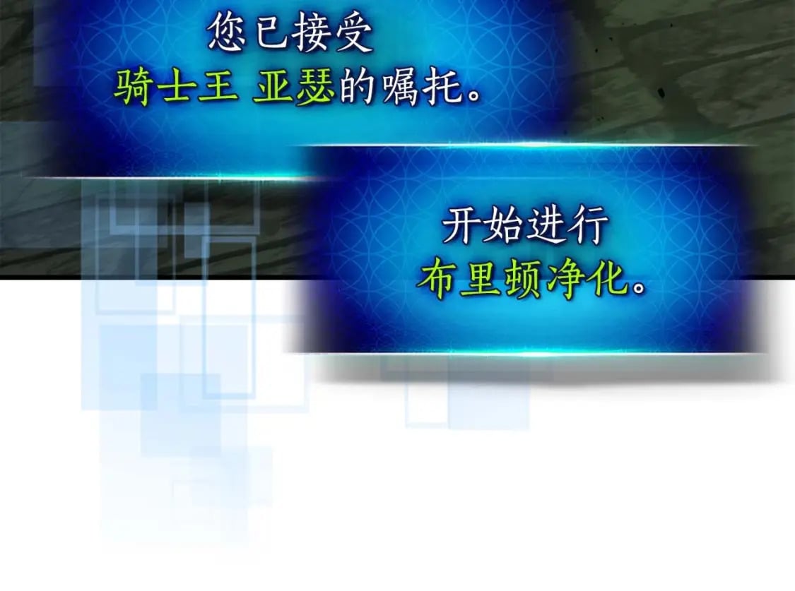第76话 100层BOSS30