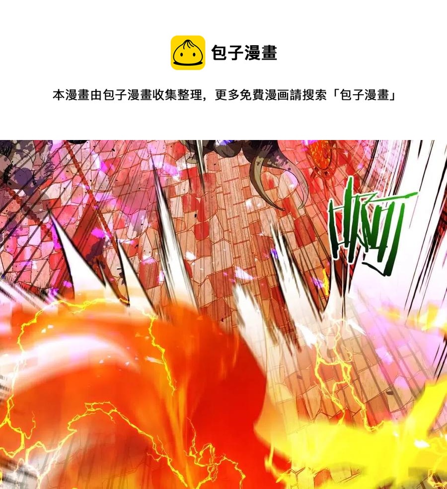 第21话 巨人屠杀者64