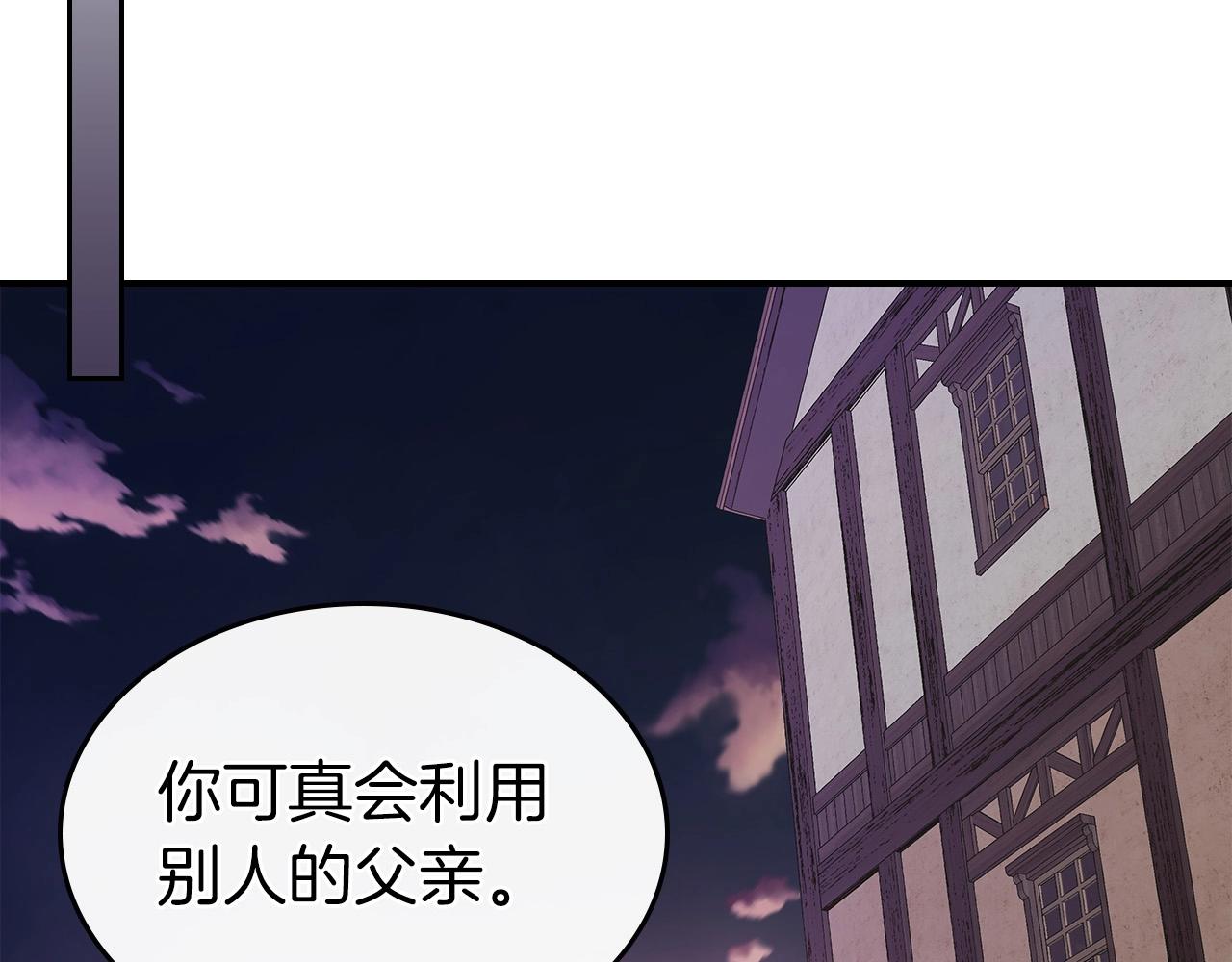 第26话 雷火交动31