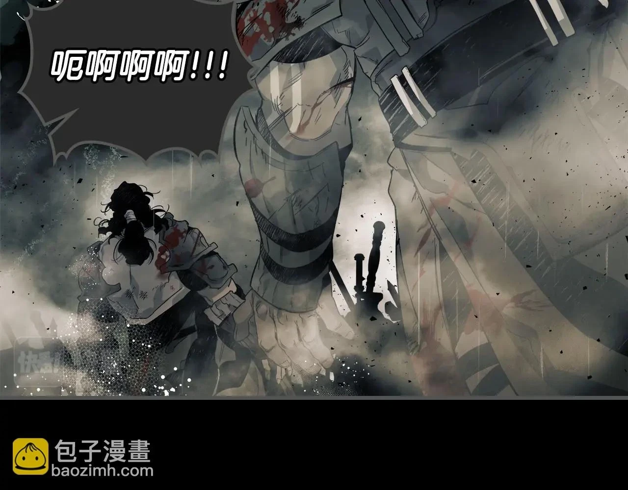 第63话 获得海石线索223