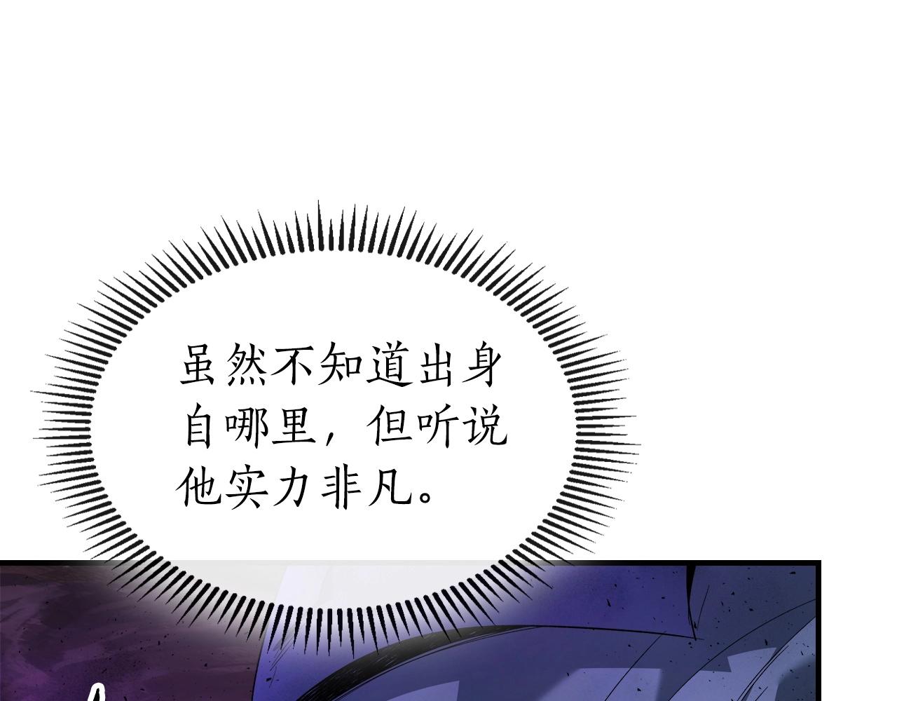 第45话 阿格利亚91
