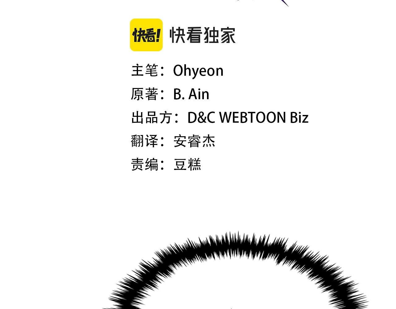 第51话 月之梦14