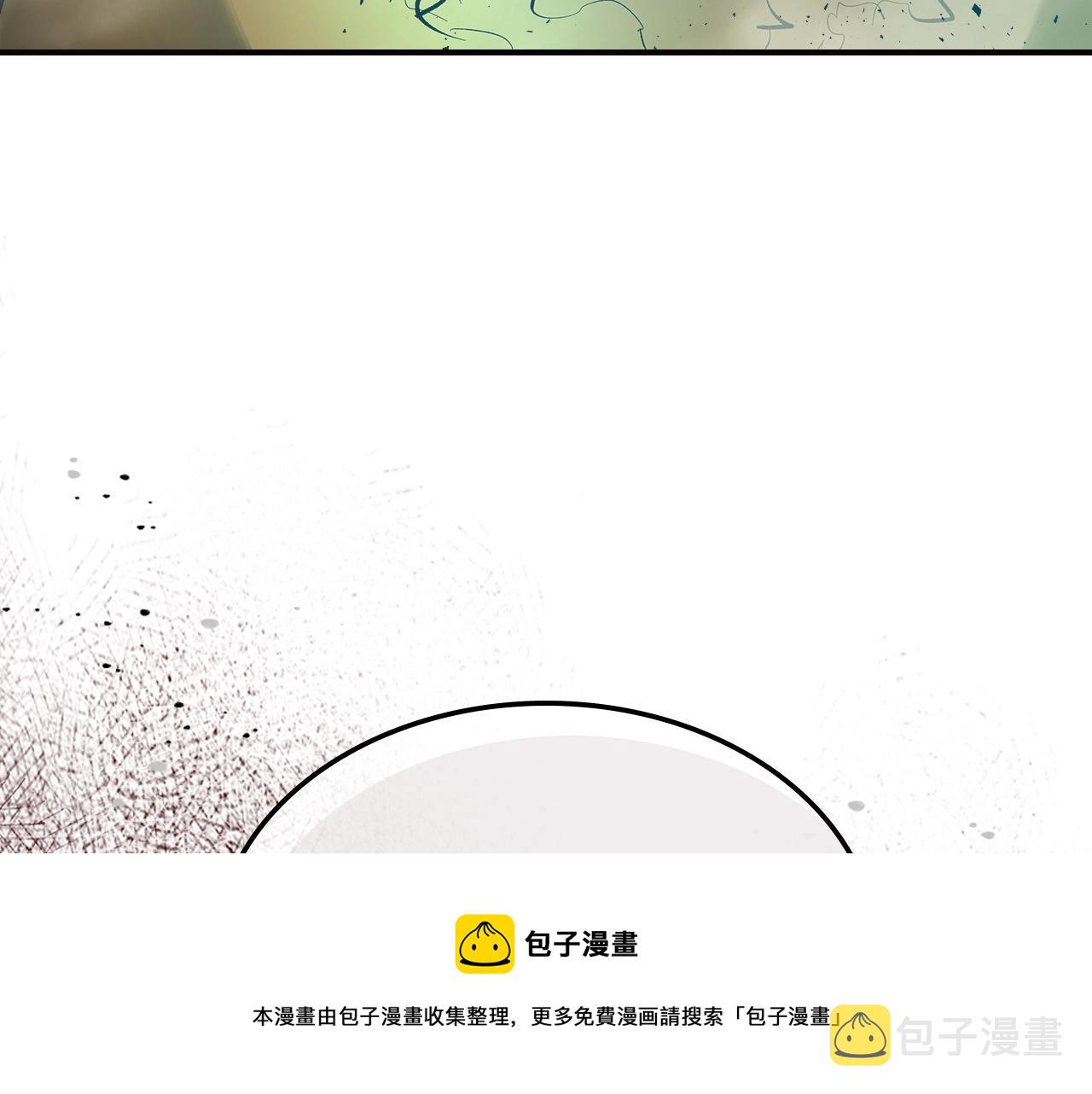 第28话 宙斯之盾8