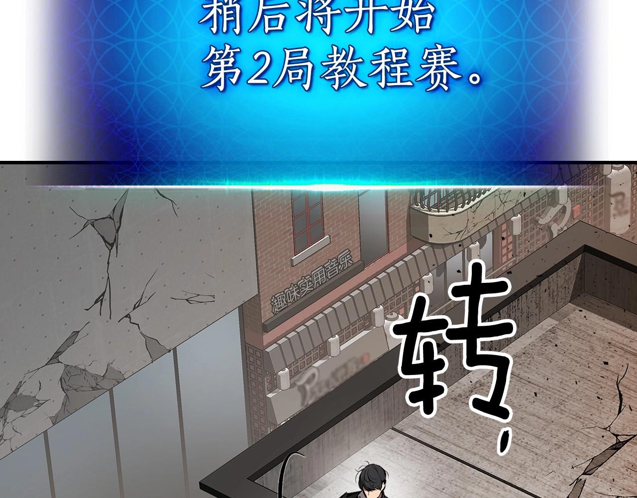 第3话 无与伦比的战绩179