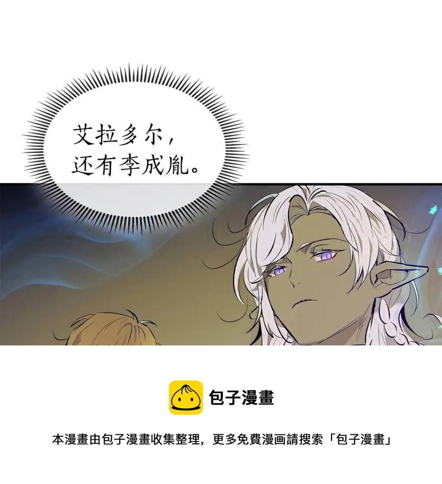 第19话 最后的Boss战148