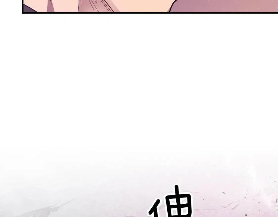 第11话 一个人的屠杀151