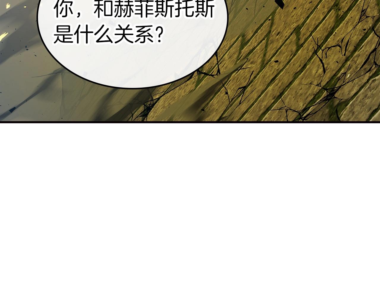 第29话 人神对决134