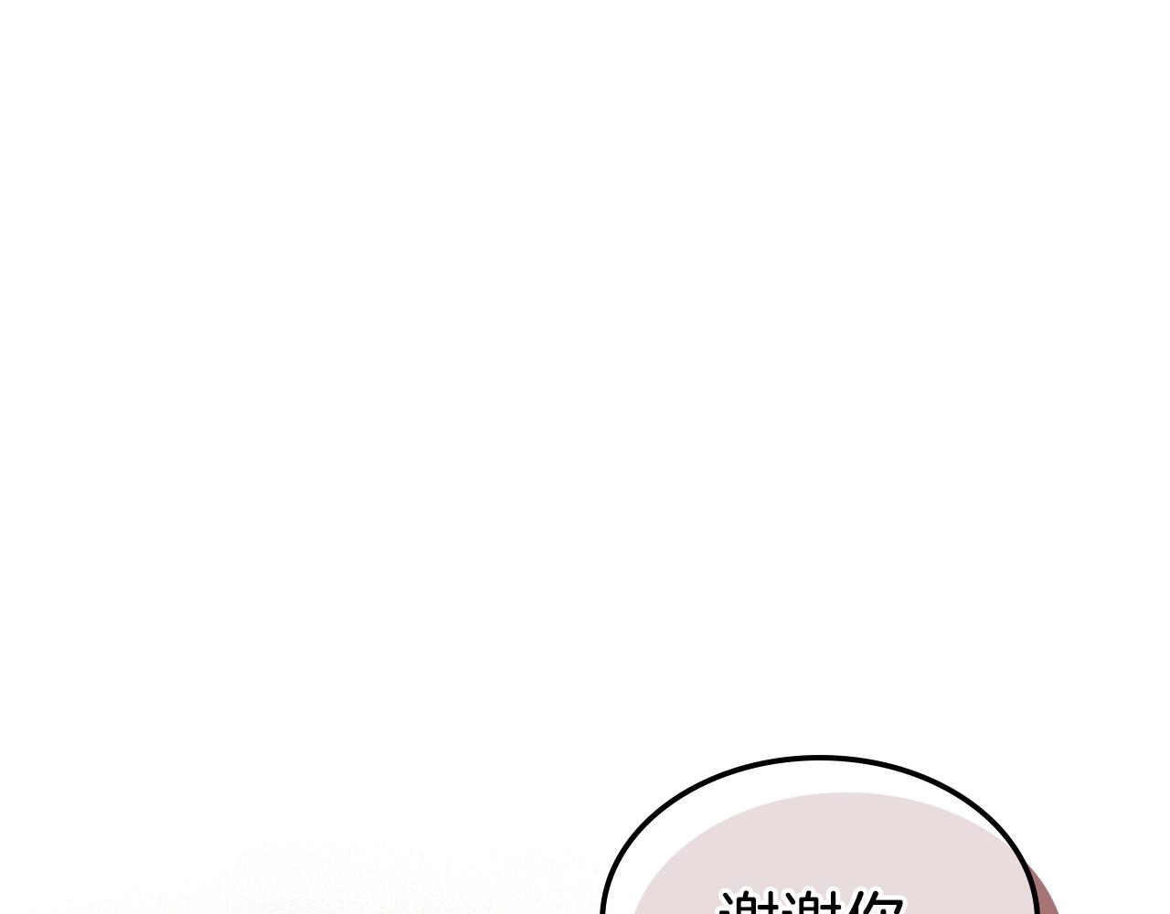 第6话 奥林匹斯之惑50