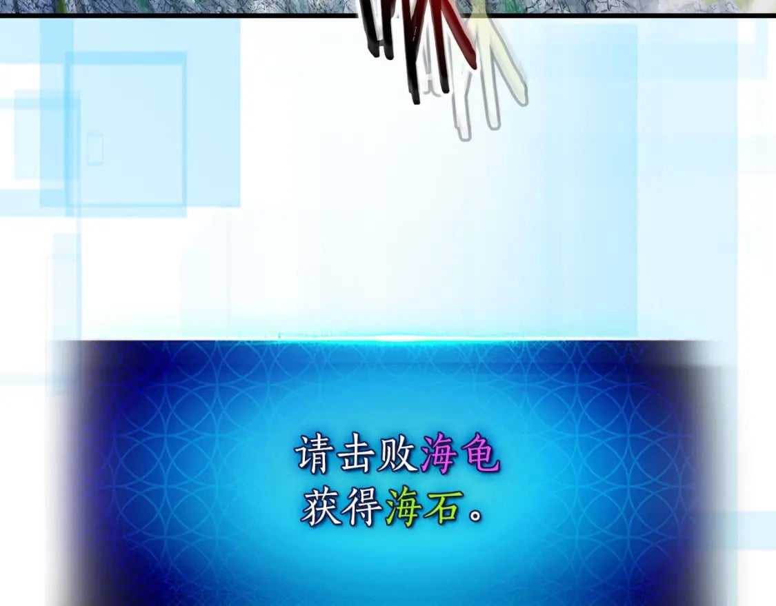 第67话 正面突破108