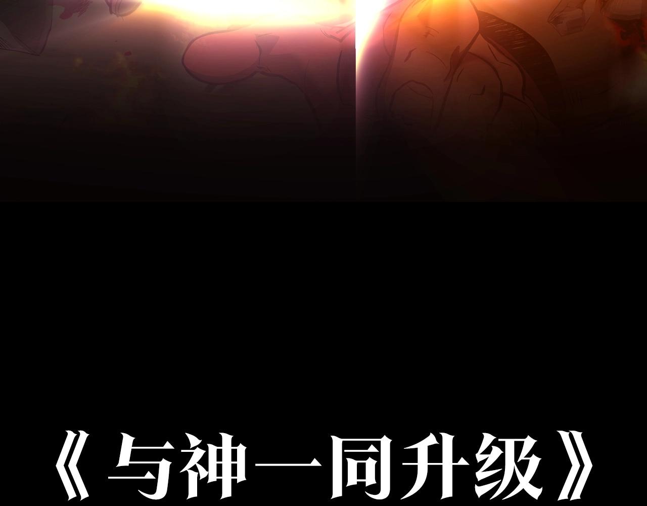 故事尽头的时钟发条19
