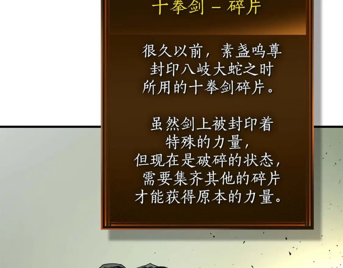 第73话 入场26