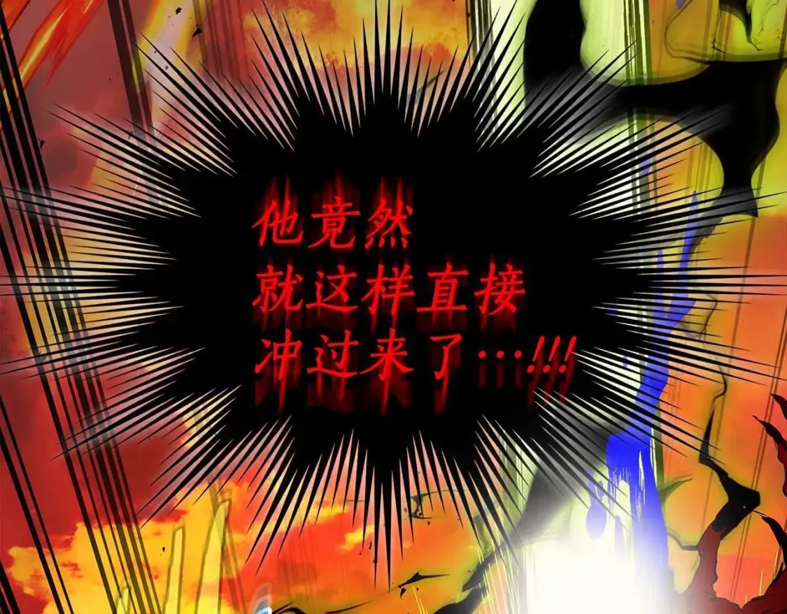 第102话 大战迪亚波罗151