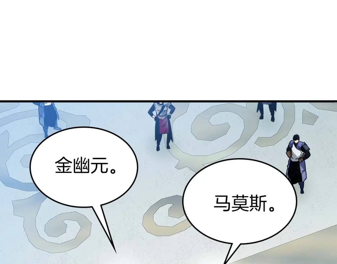 第84话 外神残骸115