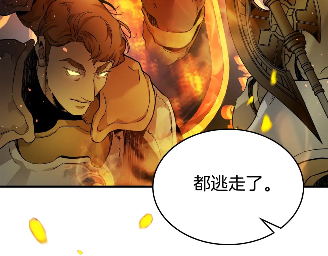 第70话 迎战波塞冬之子8