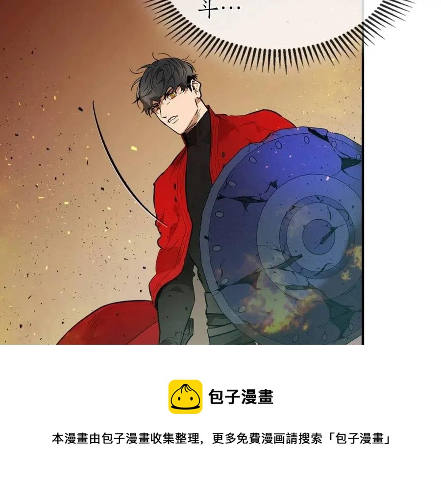 第13话 火焰巨人120