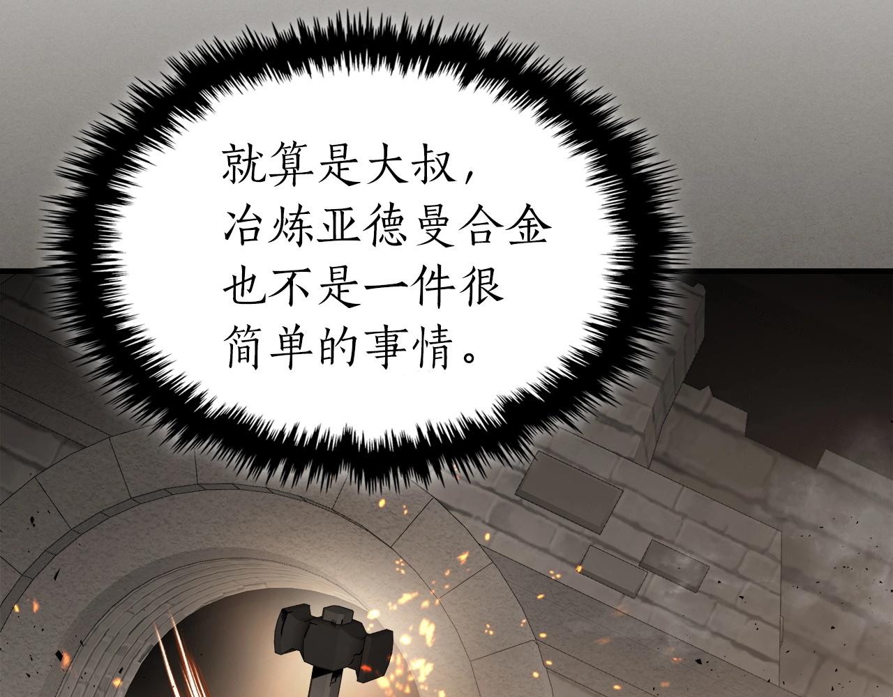 第45话 阿格利亚45