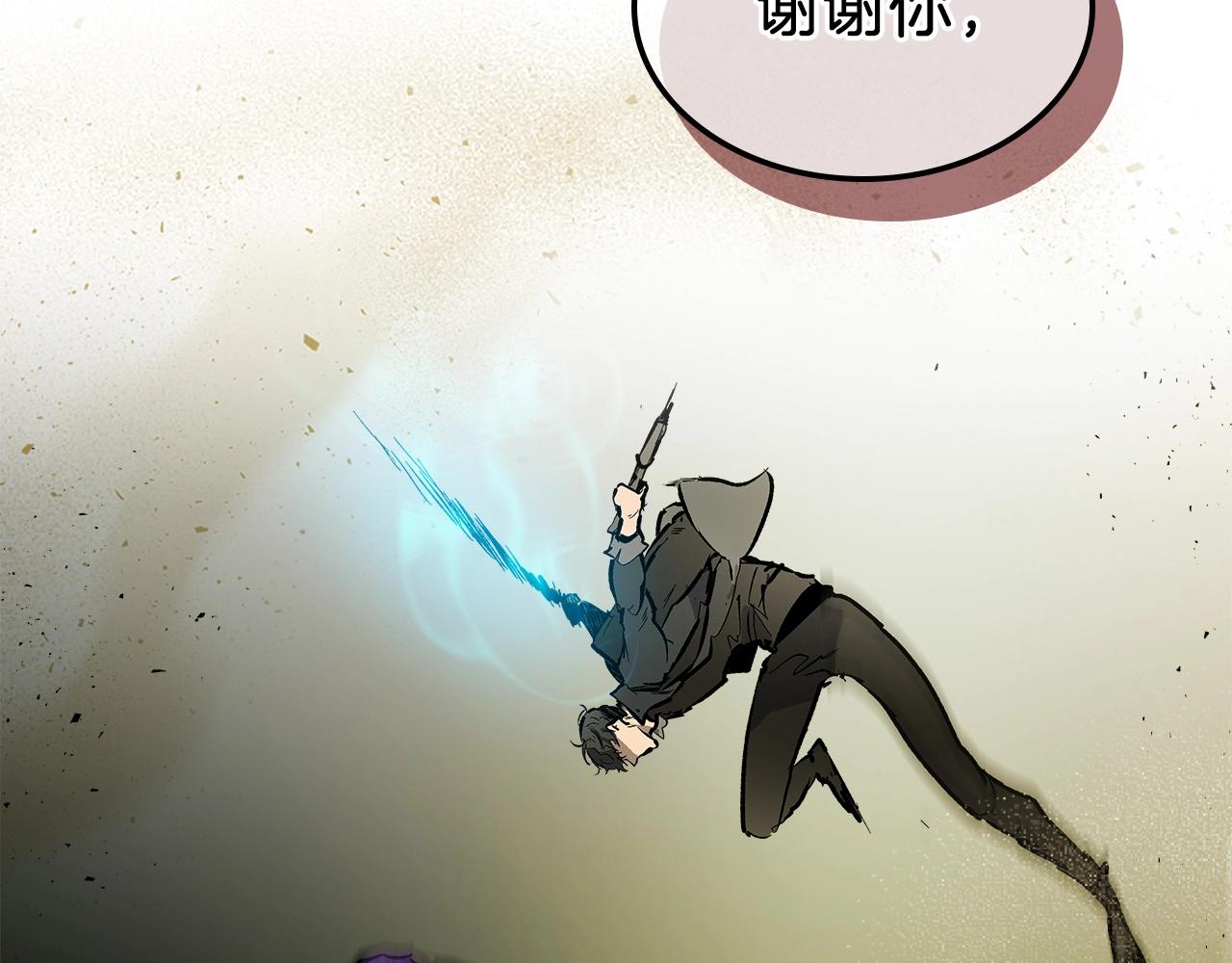 第6话 奥林匹斯之惑51