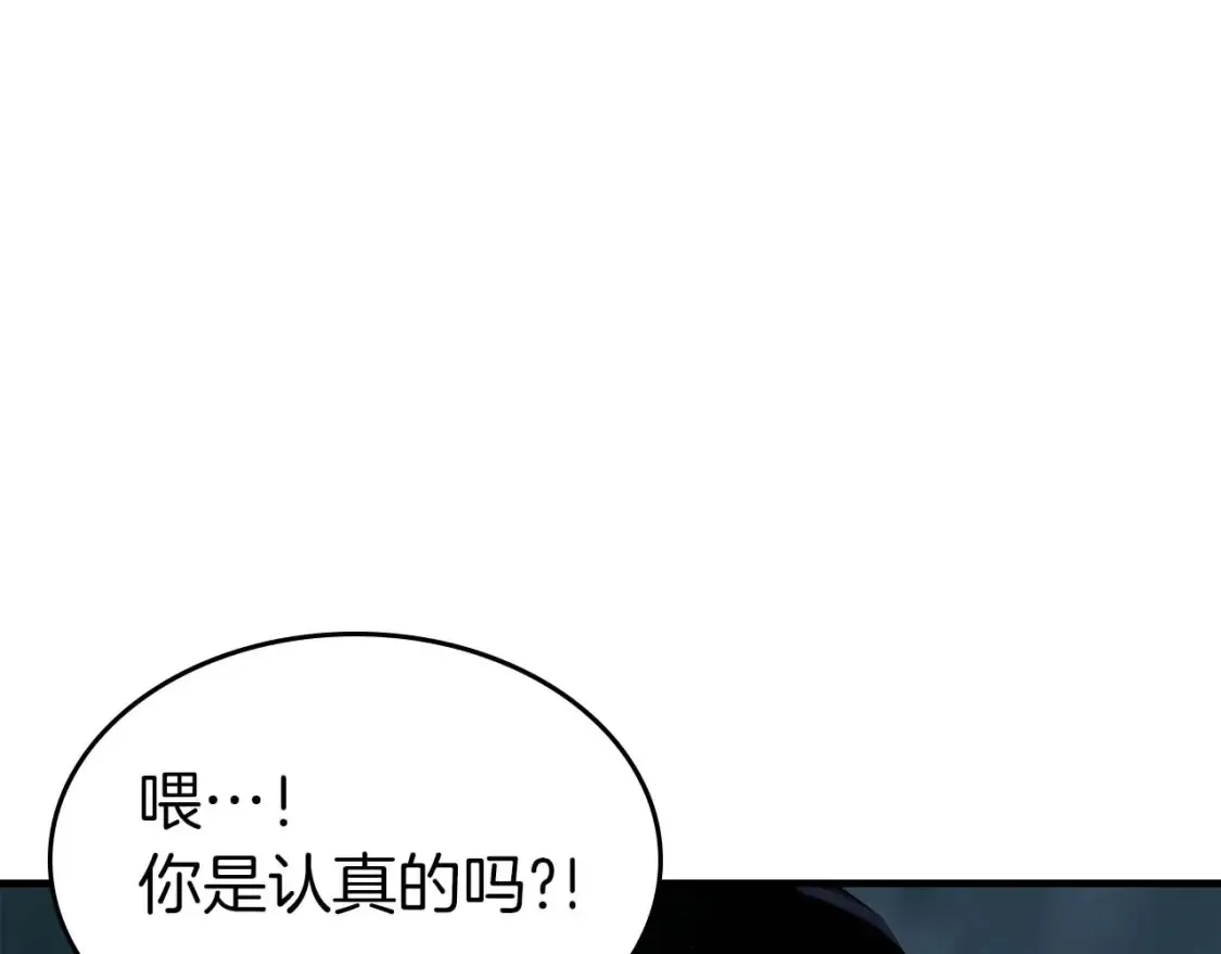 第105话 大海里的亡灵12