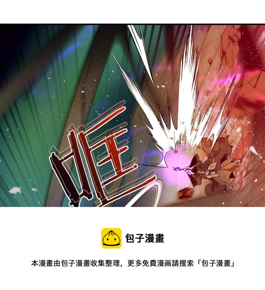 第21话 巨人屠杀者168