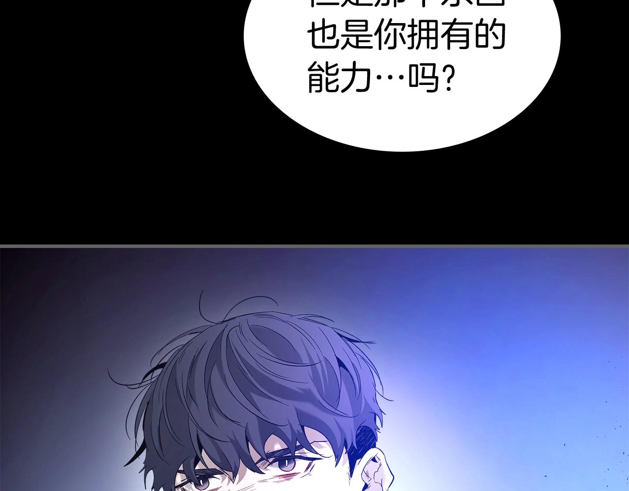第34话 十拳剑133