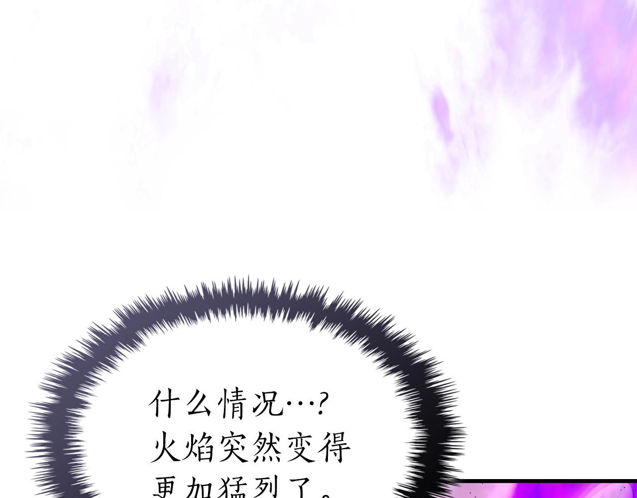 第51话 月之梦98