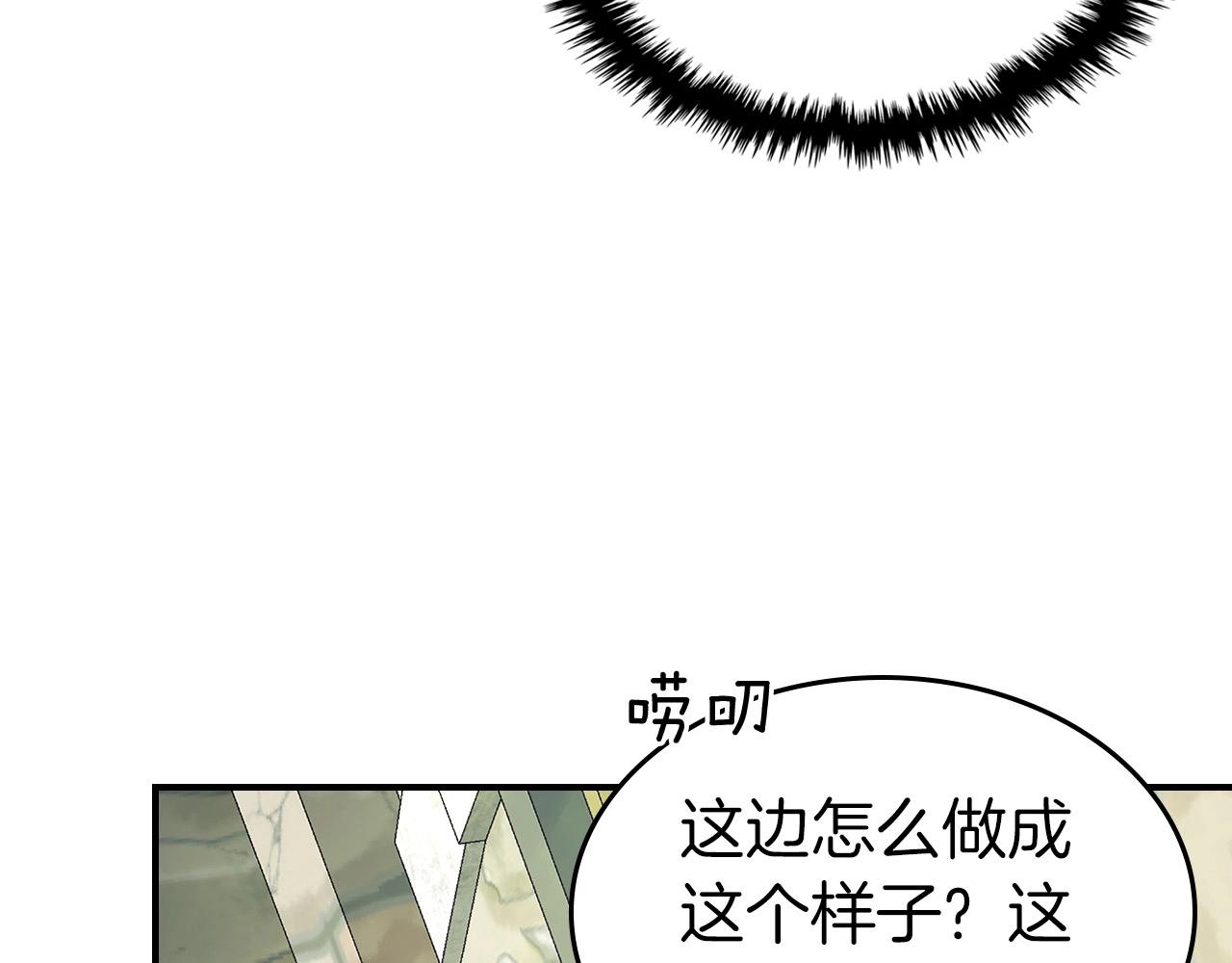 第31话 黑夜剑89