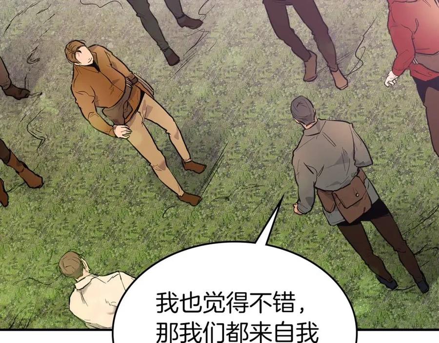 第15话 汇集世界154