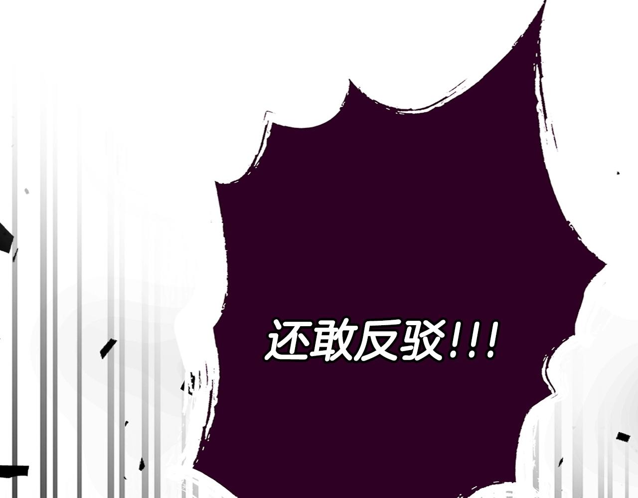 第52话 伟大的功绩53