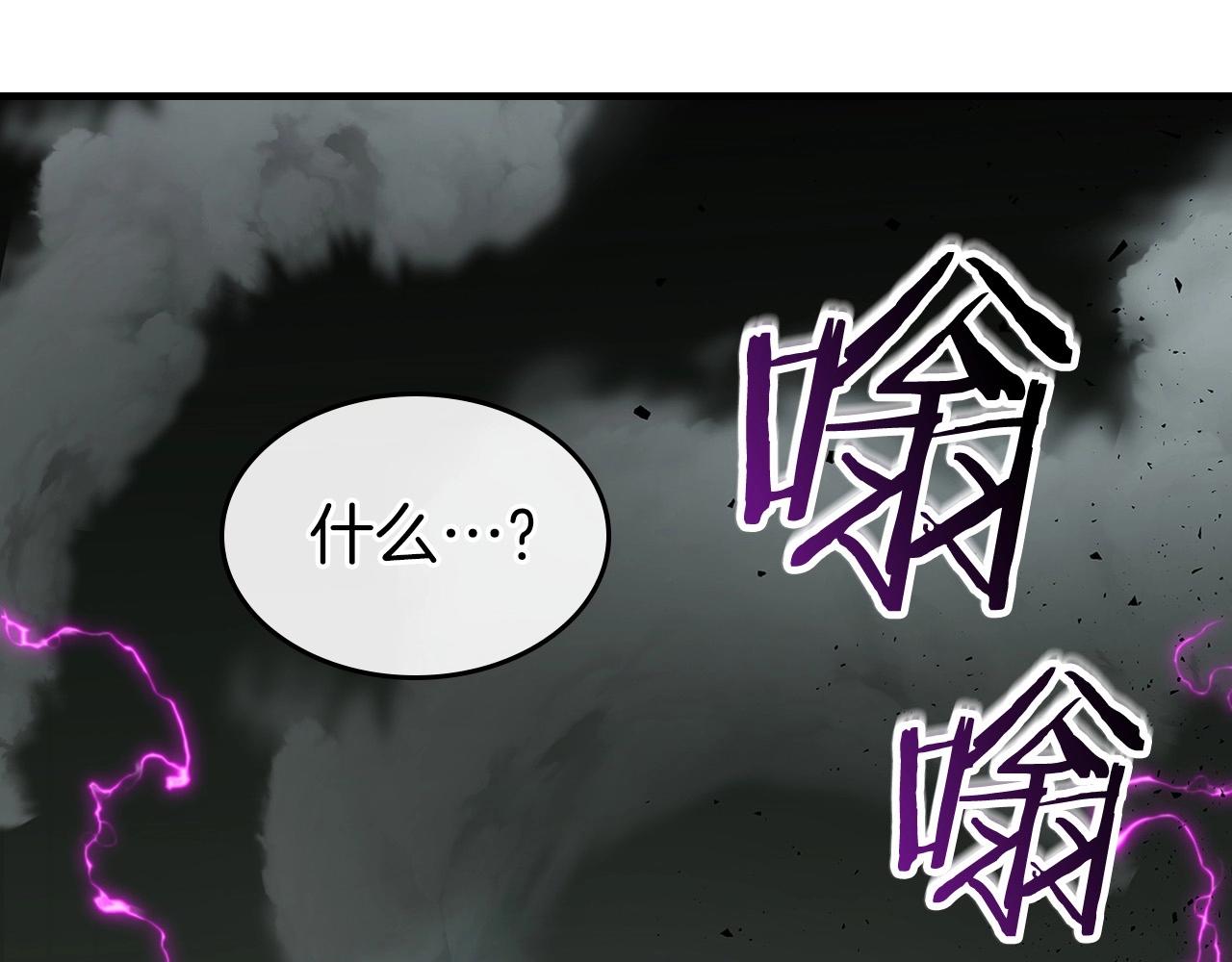 第52话 伟大的功绩17
