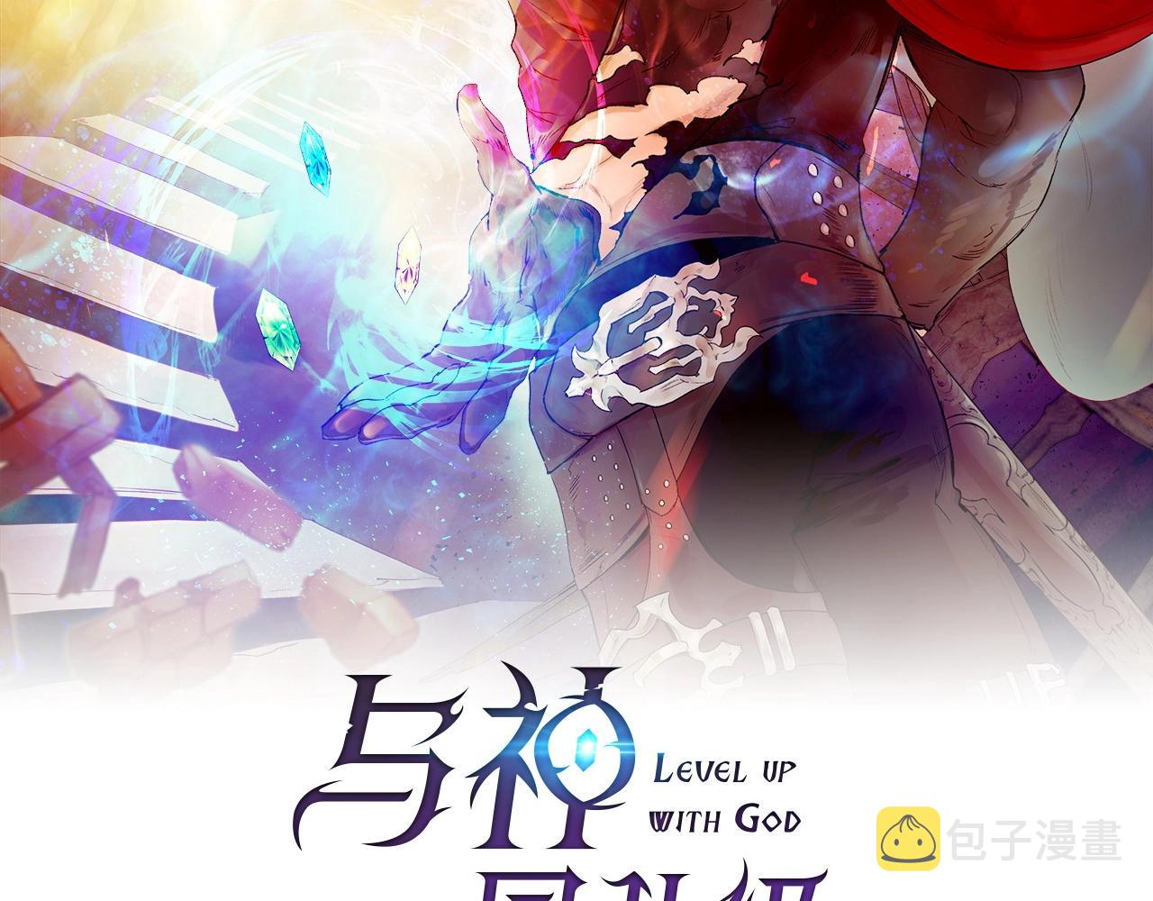 第42话 最终考验18