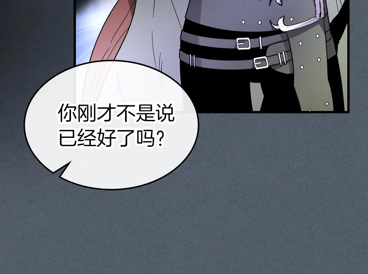 第42话 最终考验231