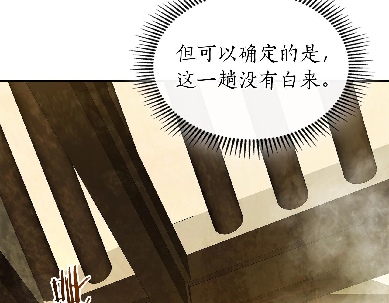 第37话 天子龙44