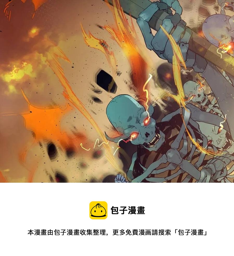 第12话 教程赛之灭亡208