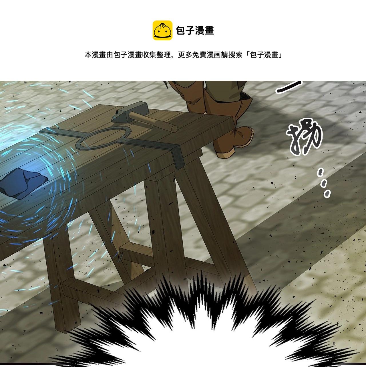 第28话 宙斯之盾64