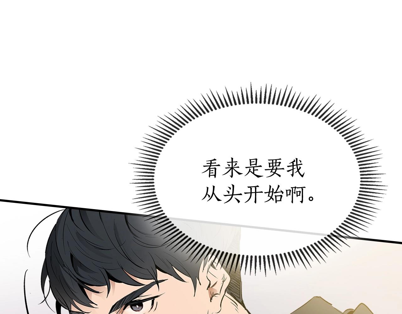 第1话 诸神的黄昏151