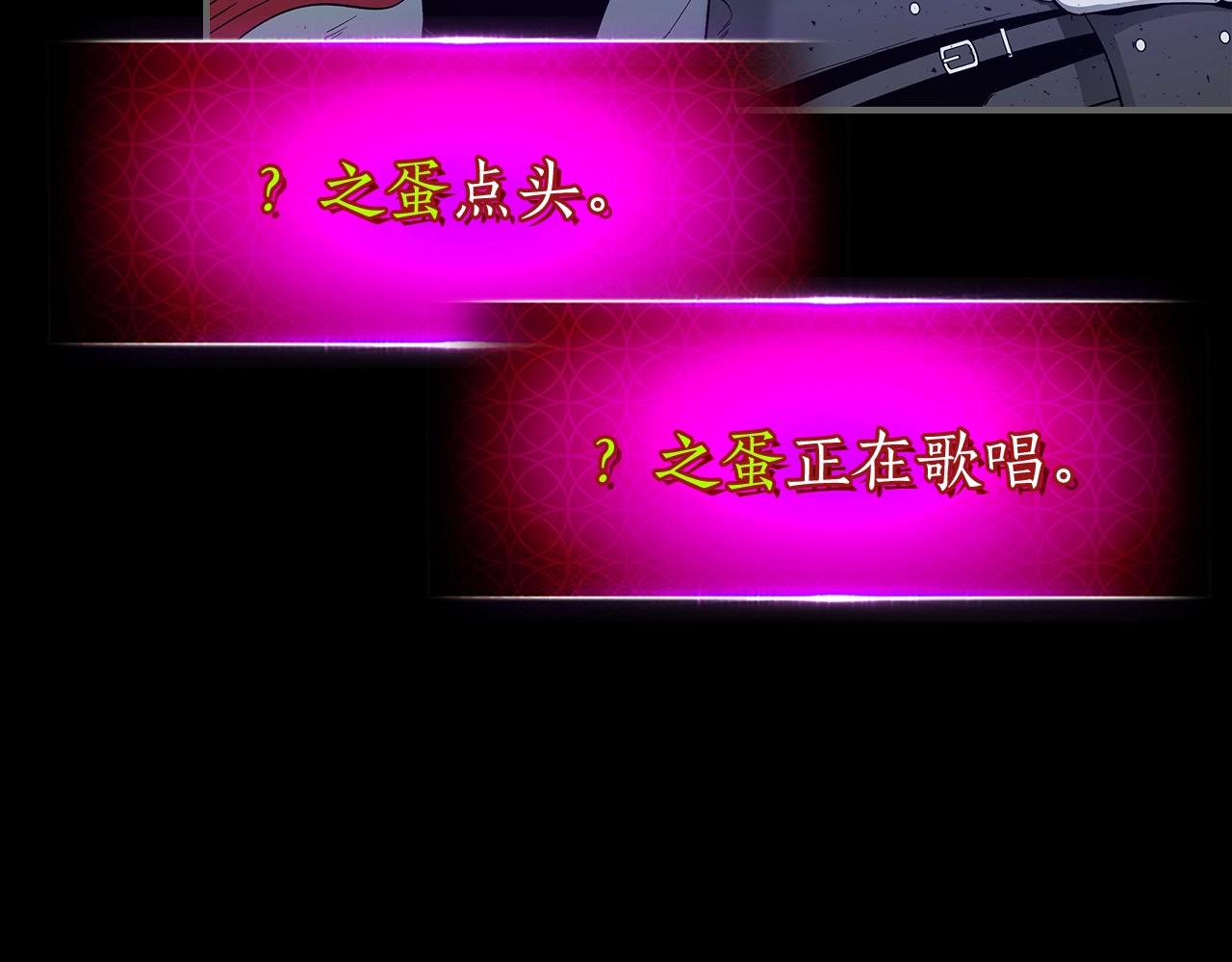 第34话 十拳剑143