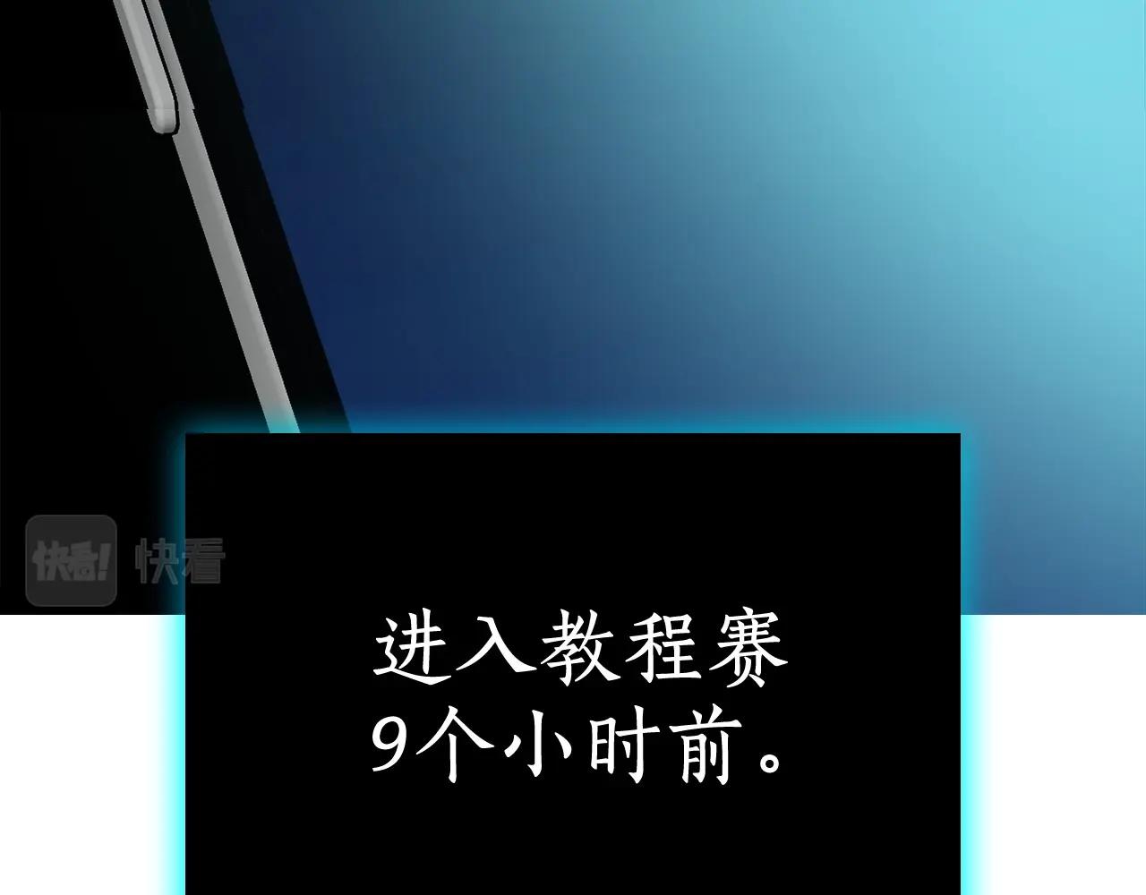 第1话 诸神的黄昏191