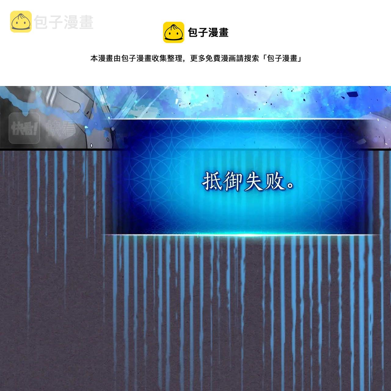 第36话 天魔考验70