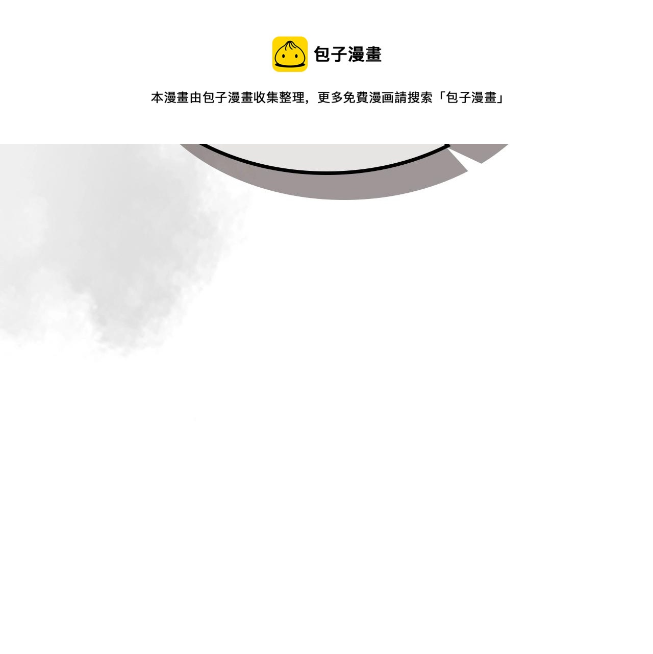 第37话 天子龙130