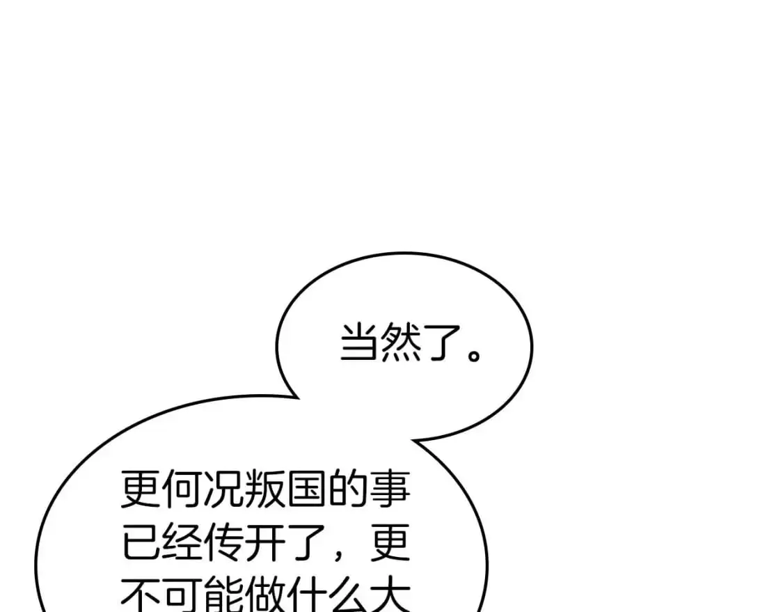 第94话 绝对服从64