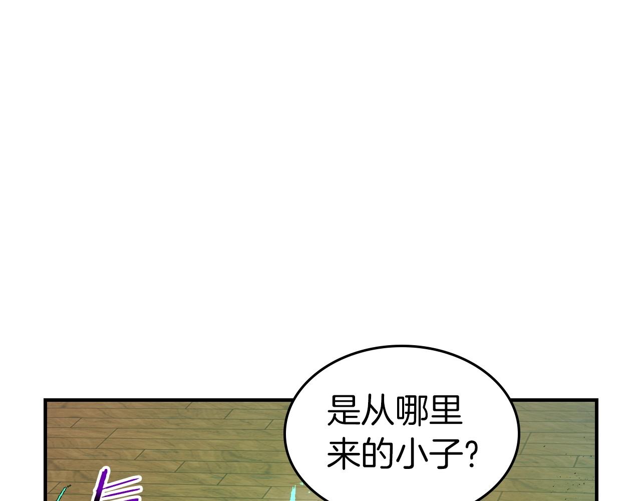 第24话 传说之匠83