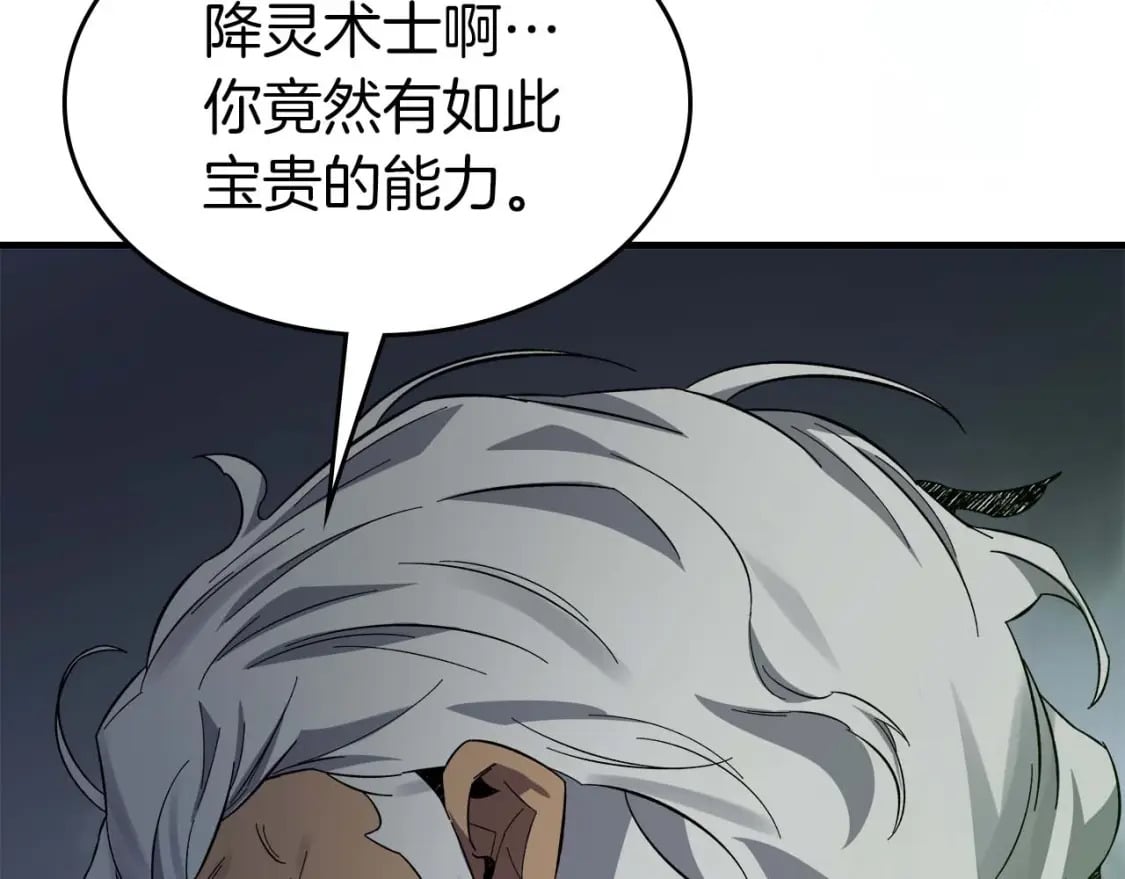 第85话 好久不见156