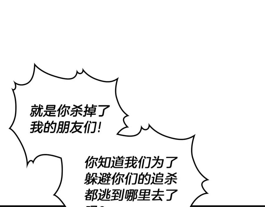 第11话 一个人的屠杀25