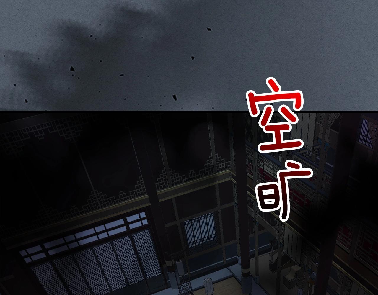 第42话 最终考验179