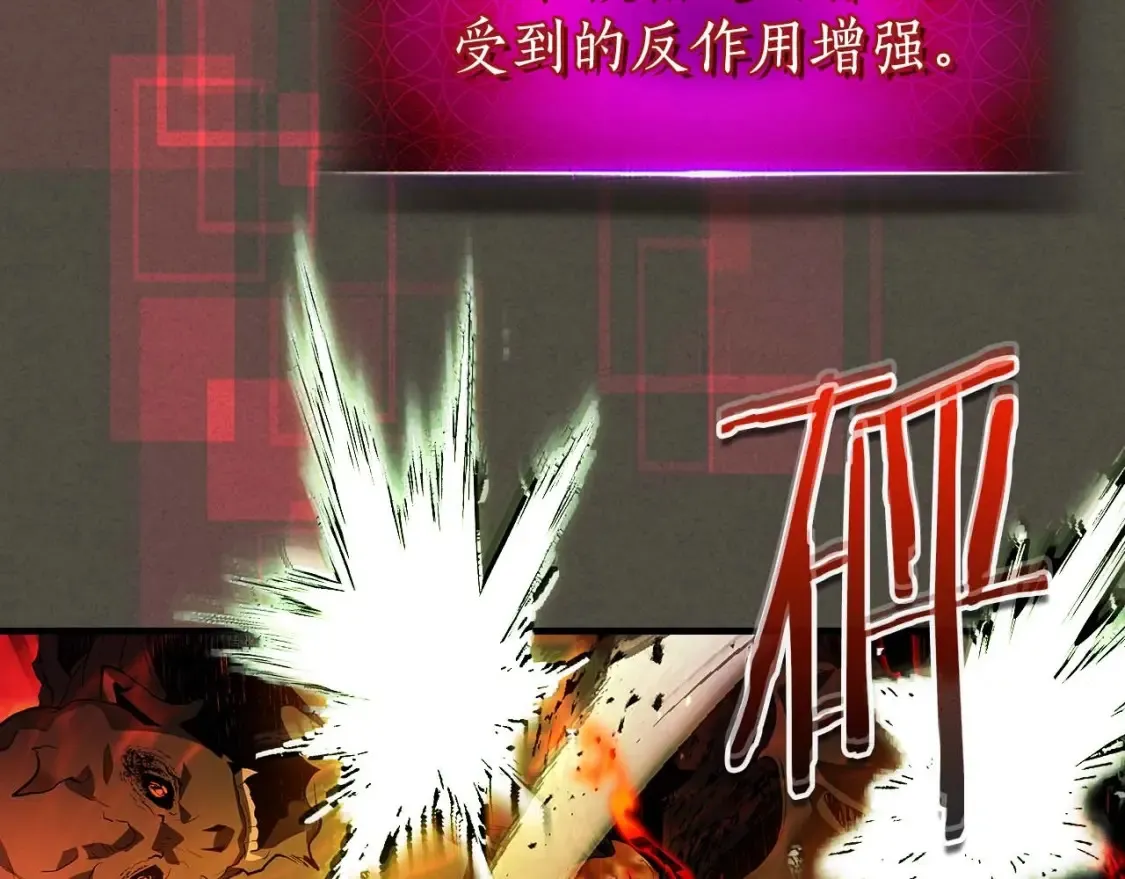 第111话 毫无目的的杀戮114