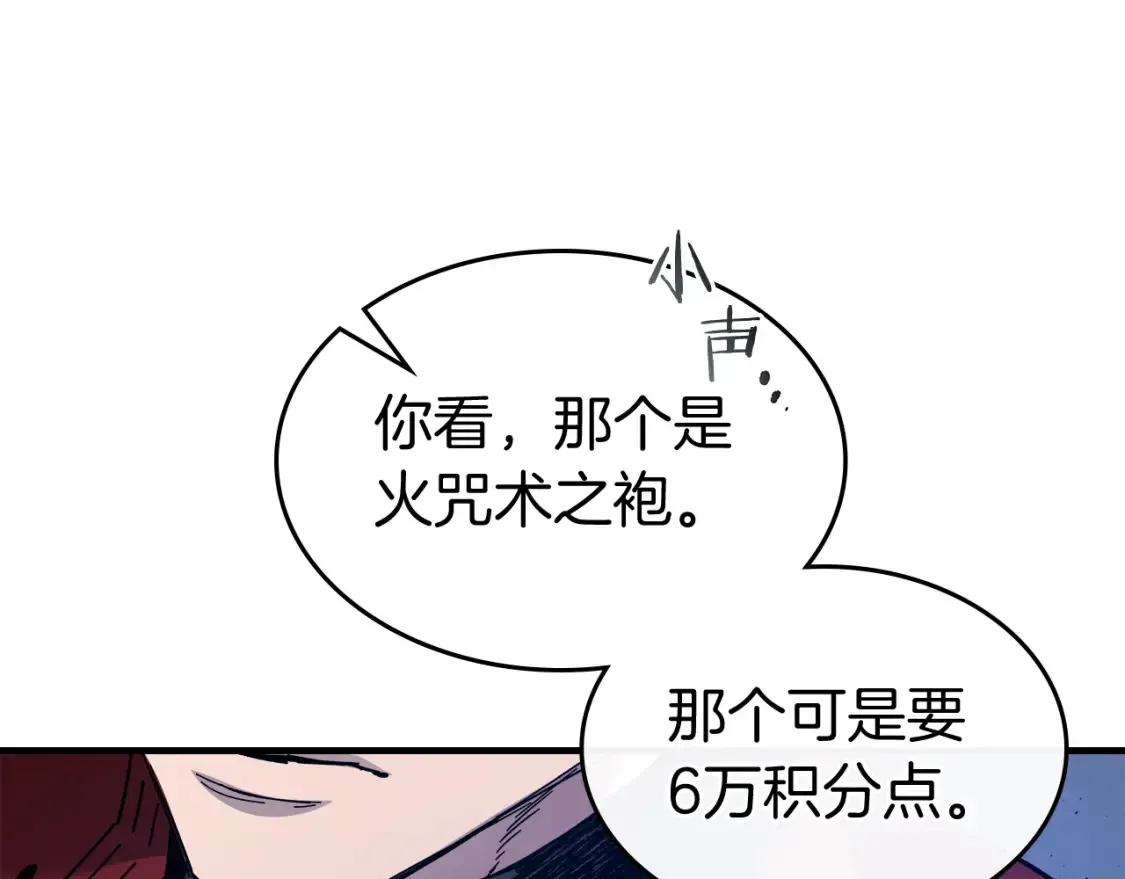 第80话 真假金幽元88